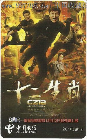 内蒙古离婚证怎么办